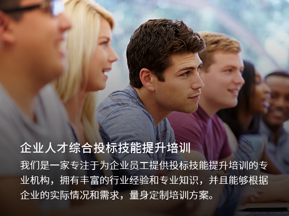 ISO認(rèn)證在投標(biāo)中的增值效應(yīng)